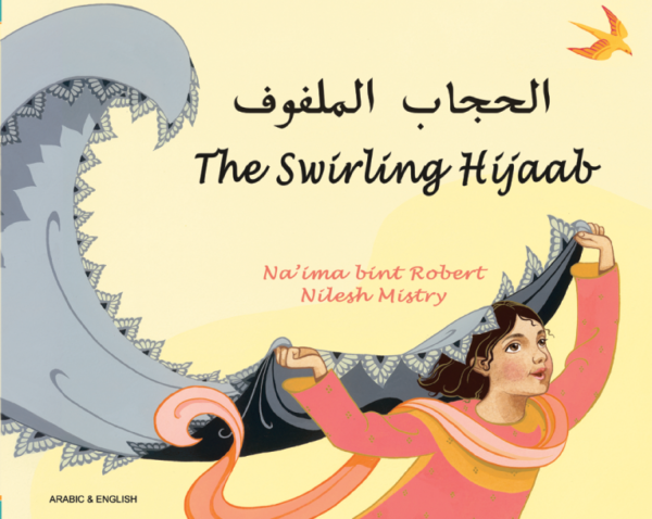 Swirling Hijab (Arabic/Eng)