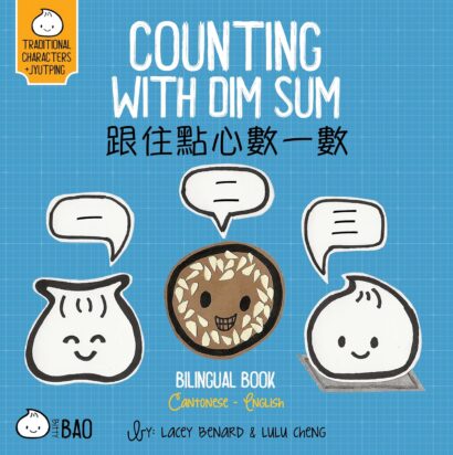 Counting with Dim Sum - Cantonese: A Bilingual Book in English and Cantonese with Traditional Characters and Jyutping