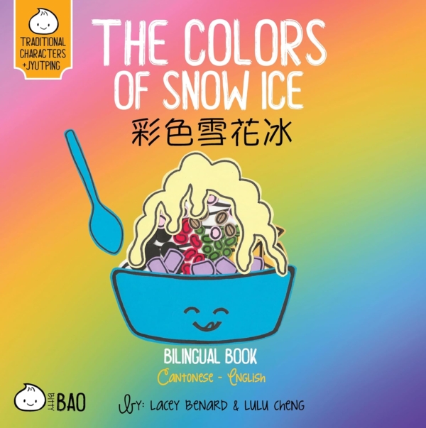Colors of Snow Ice - Cantonese: A Bilingual Book in English and Cantonese with Traditional Characters and Jyutping