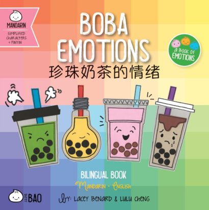 Boba Emotions - Simplified: A Bilingual Book in English and Mandarin with Simplified Characters and Pinyin