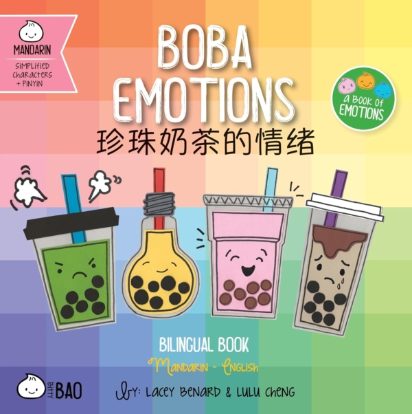 Boba Emotions - Simplified: A Bilingual Book in English and Mandarin with Simplified Characters and Pinyin