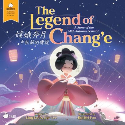 Legend of Chang'e, a Story of the Mid-Autumn Festival - Cantonese: A Bilingual Book in English and Cantonese with Traditional Characters and Jyutping