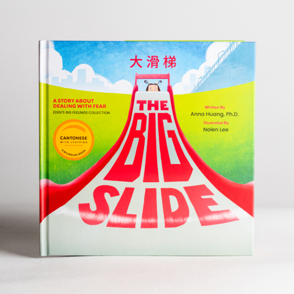 The Big Slide: A Story About Dealing With Fear (Cantonese/Eng)