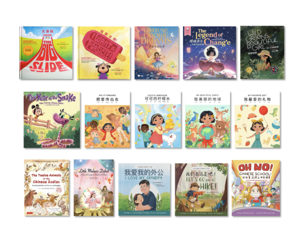 Bilingual Simplified Chinese Picture Book Set (PK-3)