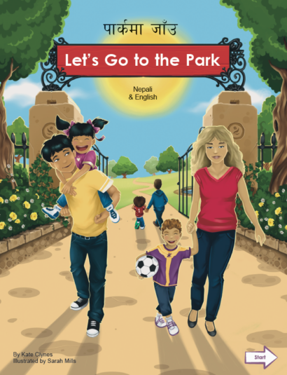 Let's Go to the Park (Arabic/Eng)