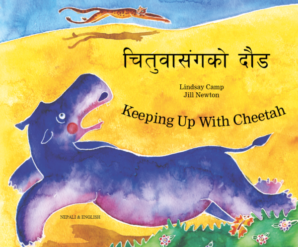 Keeping up with Cheetah, with Kapco, Nepali/Eng (9781846114427)