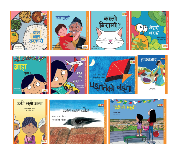 Nepali Picture Book Set (PK-2)