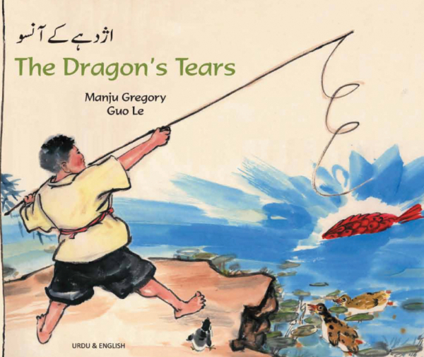 Dragon's Tears (Punjabi/Eng)