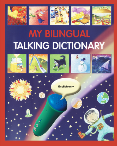 My Bilingual Talking Dictionary (Ukrainian/Eng)