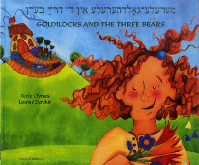 Goldilocks and the Three Bears (Yiddish/Eng)